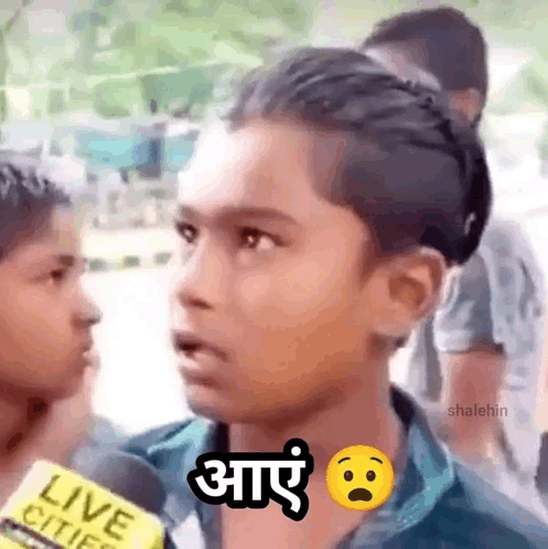 Aayein Meme Meme Template